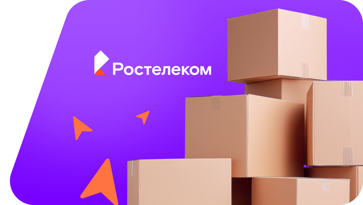 Переезд в новую квартирув село Якутово (Республика Башкортостан)